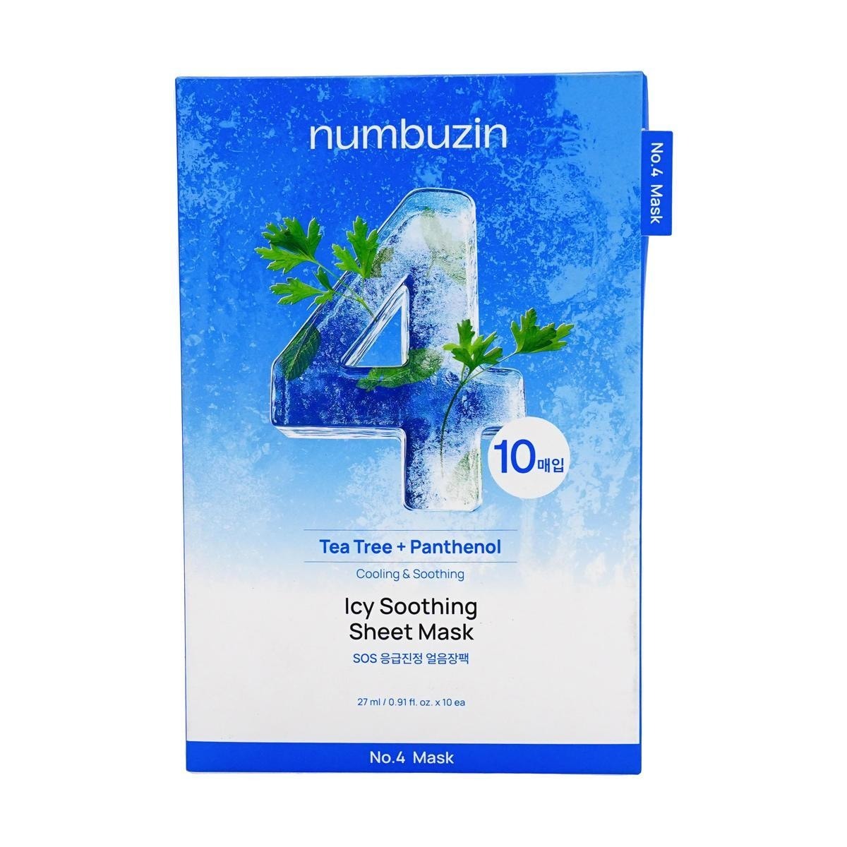 numbuzin Sheet Mask Mask Multipack (5 Sheets) - No.1 to No.5 Best Collection | Hydrating, Pores, Calming, Brightening & Anti-Aging Skin Care Set