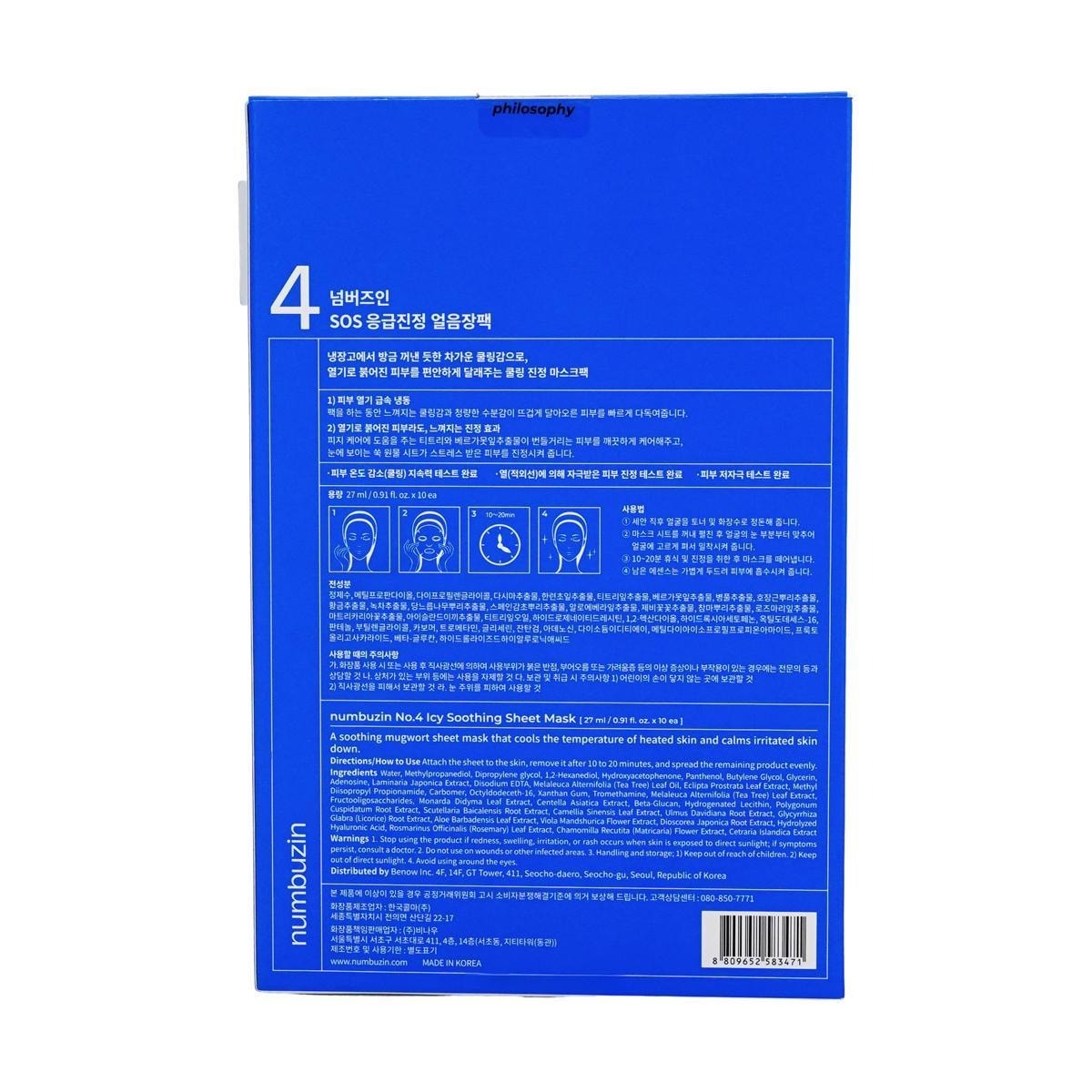 Numbuzin No.4 Icy Soothing Sheet Mask