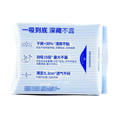 HERLAB Milk Flower soft cotton Sanitary Pad (14 pcs)+Deep Blue Ultra-Thin soft Cotton Sanitary Pad (8 pcs)