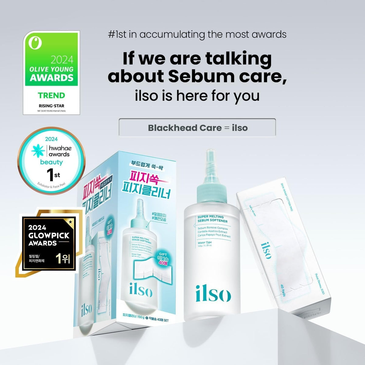 ILSO Natural Mild Clear Nose Patch Set + 40 Skin Wrap Cotton Pads (Sebum Softener & Pore Care Kit）
