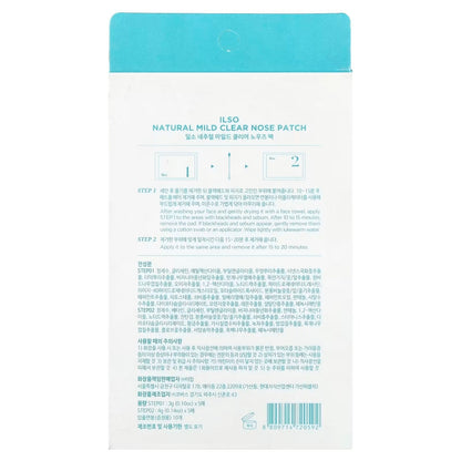 ILSO Natural Mild Clear Nose Patch Set + 40 Skin Wrap Cotton Pads (Sebum Softener & Pore Care Kit）